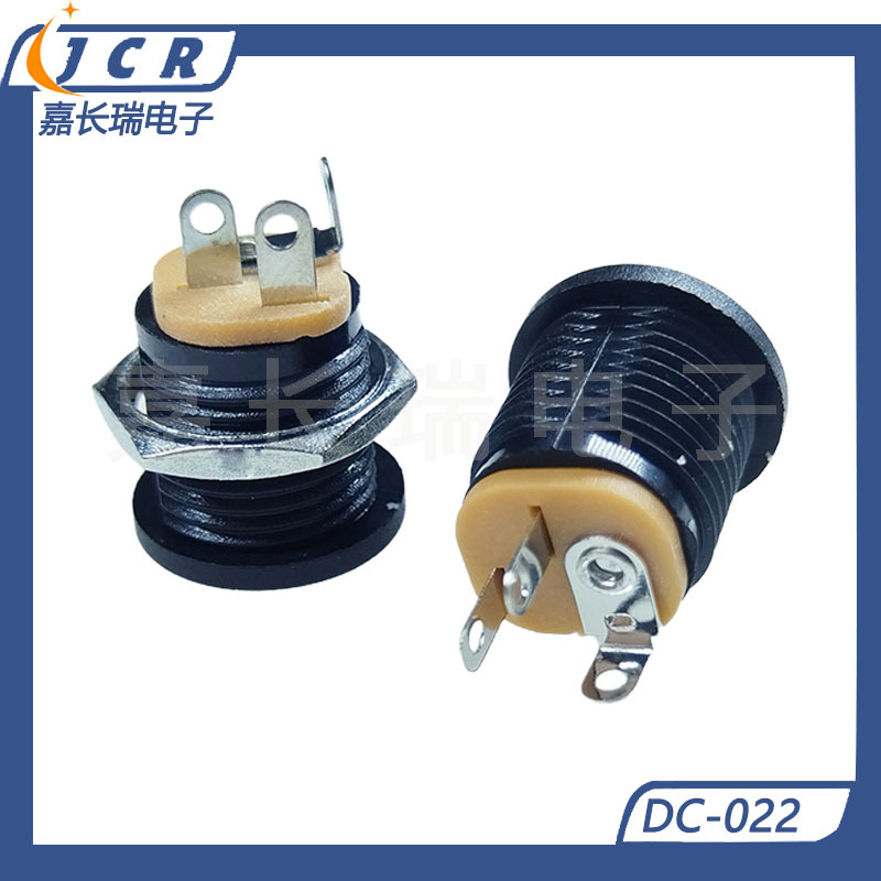 DC-022圆形带螺帽防水帽电源插座DC插座5521母座卡口充电接口