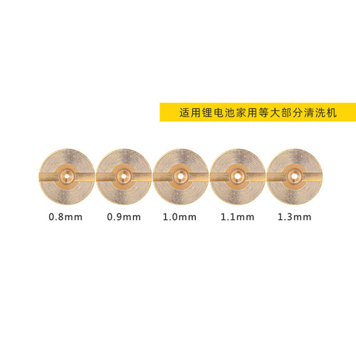 High pressure washer car wash water gun nozzle foam pot 0.8/0.9/1.0/1.1 copper spray core Taizhou pot accessories