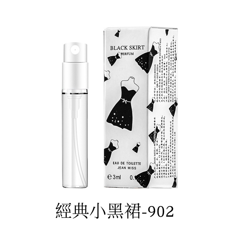 902-리틀 블랙 드레스