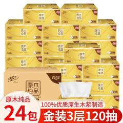 Qingfeng ペーパータオル フルボックス ゴールド ナプキン 24 パック 家庭用お手頃価格のフェイシャルティッシュ トイレットペーパー 120 パック