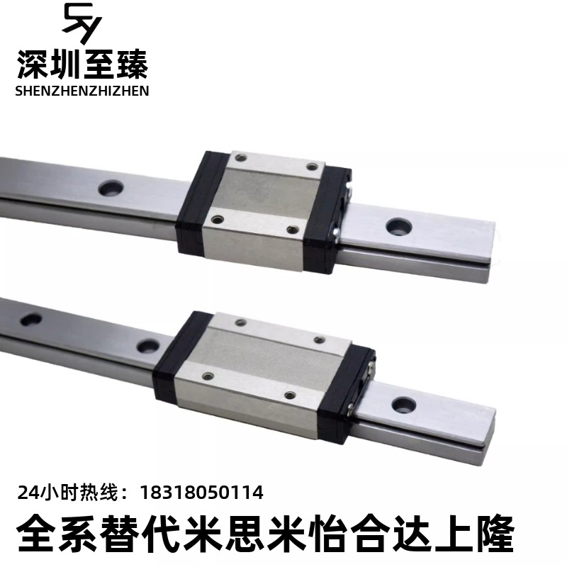 直线导轨SSE2BL16-195/200/205/210/215/220/SSE2BL-225