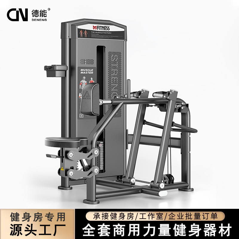 Equipo de entrenamiento de espalda paralela sentada Equipo de ejercicios comerciales profesional Equipo de fuerza integral para músculos de la espalda para hombres y mujeres