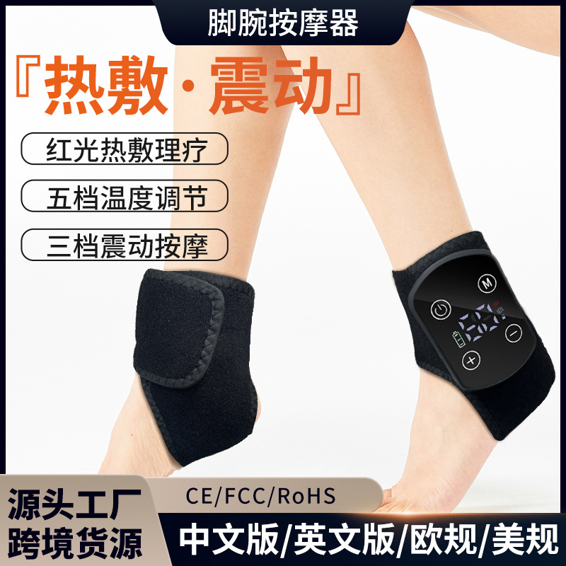 masajeador de tobillo inteligente transfronterizo masaje de compresión caliente de muñeca masaje de vibración de grafeno calefacción protector de tobillo