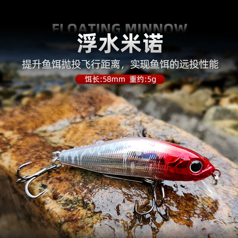 Новая приманка Luya Mino 5g 58mm Floating Mono Bass lip-up hard bait fake bait, Mino