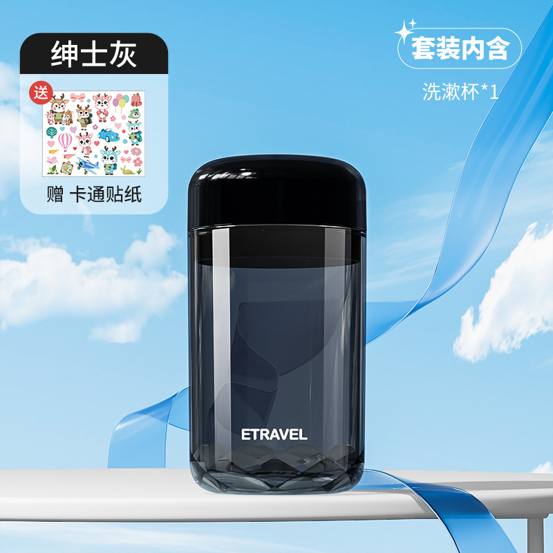 ETRAVEL Mini Taza de lavado de viaje Pasta de dientes Cepillo de dientes Taza de enjuague bucal Juego de lavado portátil tres en uno Viajes