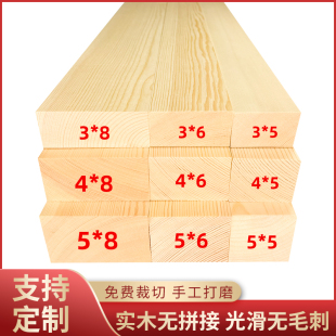 pine strip solid wood strip material log material custom long diy handmade partition keel wooden square column keel