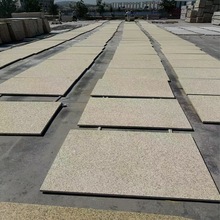 黄金麻荔枝面外墙干挂石材 硬度大 质地花色细腻黄金麻火烧面地铺