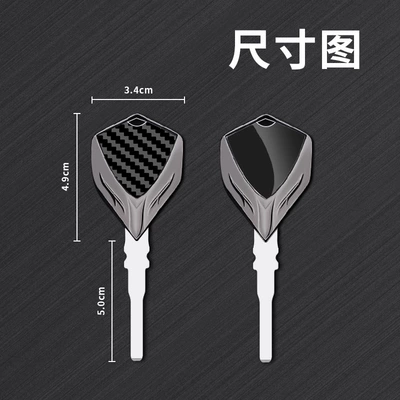 Motorcycle Key – Motorcycle Metal Key Fob