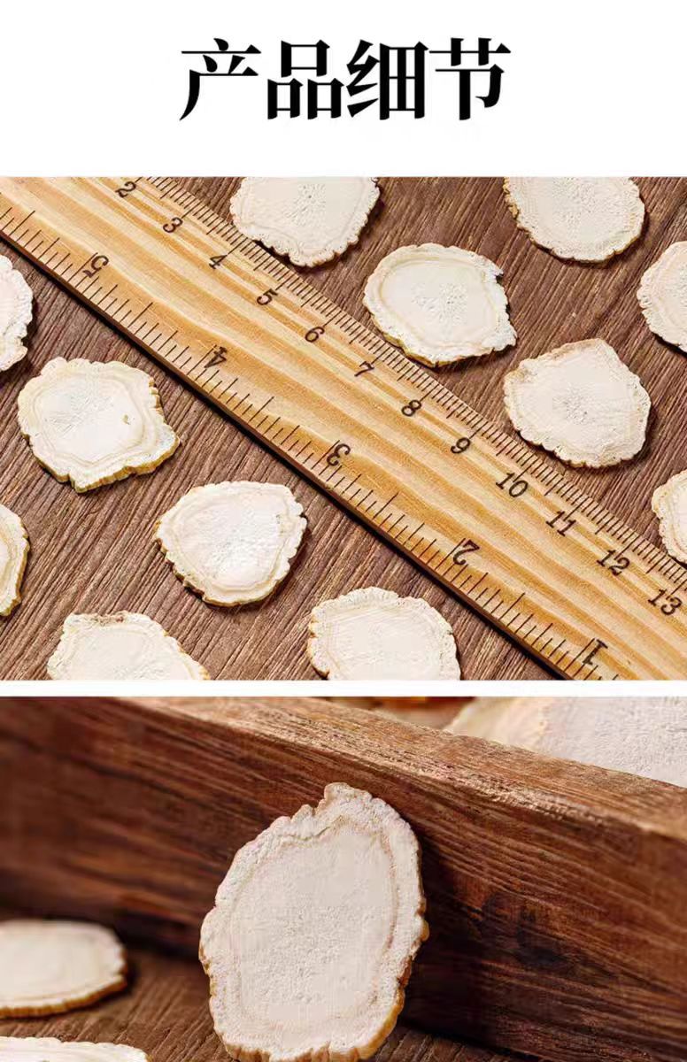 Changbai Mountain White Ginseng Slices (Panax ginseng) — Sun-Dried Ren Shen Slices, 500g in use