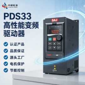 灌溉扬水器逆变器三晶PDS33-4T355B太阳能水泵调速控制器变频器