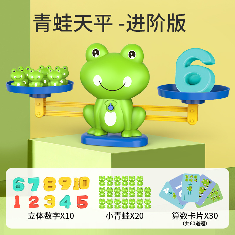 Frog Balance - 고급 버전에는 숫자 10개 + 개구리 20개 + 카드 30개가 기본으로 제공됩니다. [전자상거래 상자]