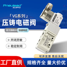 Pneulead�~����VG늴��yVG2120-02��λ��/��ͨ�� /�p�^���T늴��y