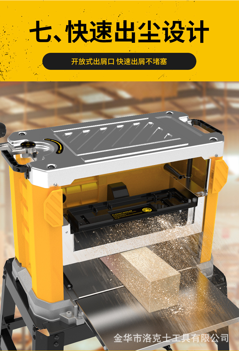 压刨机二合一 (18).jpg