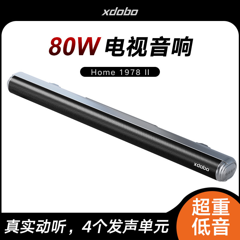 XDOBO XDOBO 80W TV 오디오 스피커 홈 시어터 에코 벽 거실 사운드 헤게모니 홈 1978