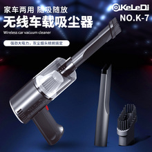 科乐迪家用手持便携式无线吸尘器大功率大吸力车载吸尘器厂家直销