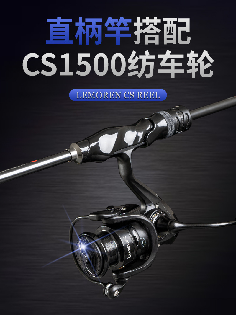 猟師魔影L炭素直柄銃柄路亜竿スズキ口イクラ快調路亜釣竿