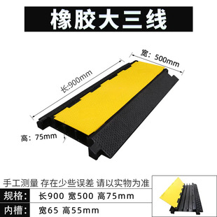 Factory straight outer cable protection pvc wire all kinds of lighting evening party stage safety black and yellow wire trough cover plate