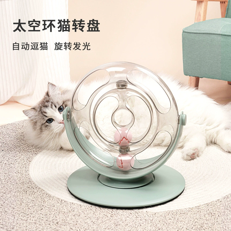 Жидкое животное домашнее животное игрушка Космическое кольцо игрушка кошка светящаяся игрушка