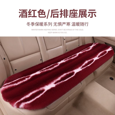 Wool pad, plush short-pile, warm, creates a cozy - burgundy-rear-seat-bench