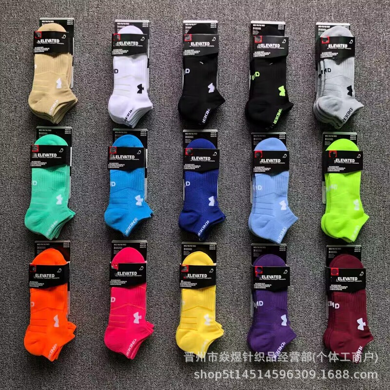 New Suwan men's and women's socks elite basketball sports thickened towel bottom low side solid color tide brand running boat socks wholesale