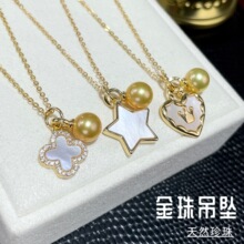 天然淡水金色小珍珠爱心四叶草星星吊坠极强光珍珠高级感项链女