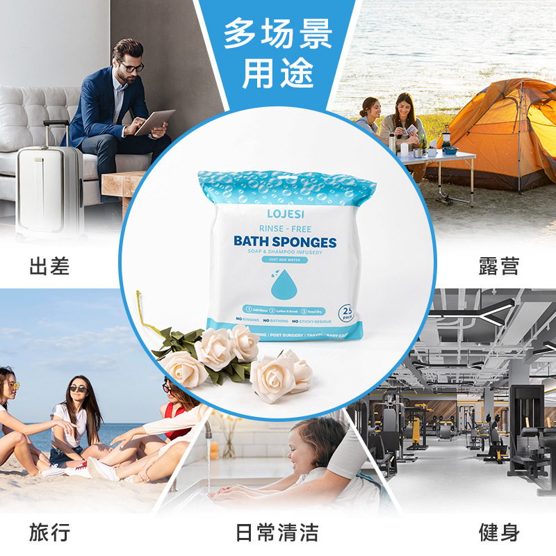 アマゾン使い捨て携帯泡入浴タオル卸売り出張旅行用入浴剤付き使い捨てタオル|undefined