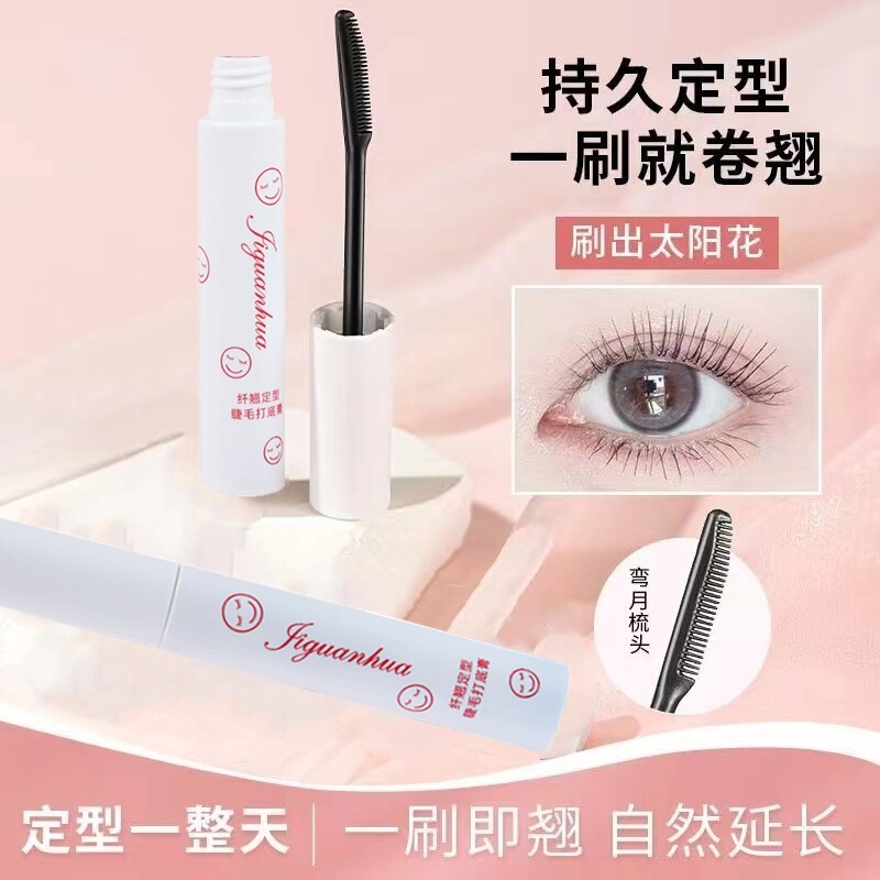 Mascara sunflower women's waterproof long curling is not easy to faint raincoat styling base liquid live cross-border MSDS