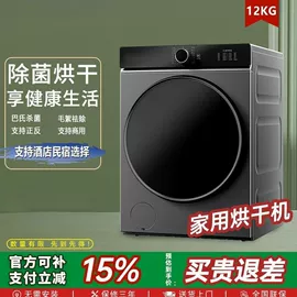 搅拌机;电磁炉;电风扇