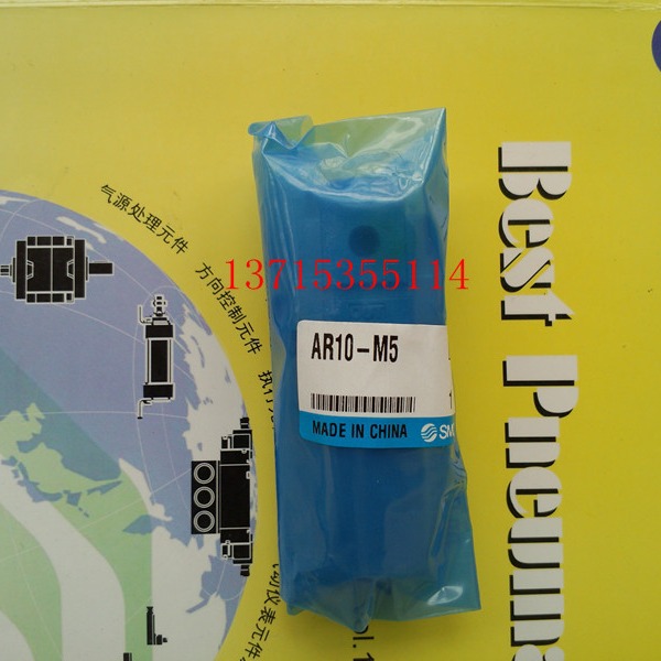 SMC原装减压阀 AR10-M5  AR10-M5B  AR10-M5BG