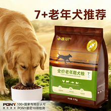 ���Z����bȫȮͨ��7�q+������Ȯ�Z��С��Ȯ����̩�ϸɼZȫ�r���Z