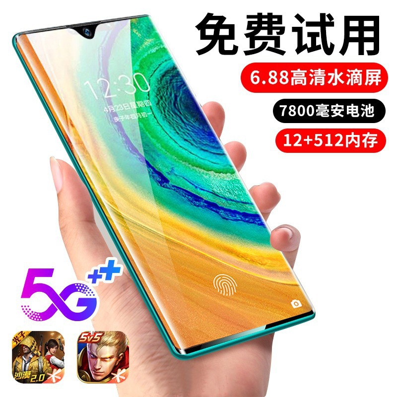 5G Smartfon 6.8 düymlük ekran 16GB RAM 512GB yaddaş