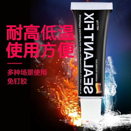 Nail-free glue-free punch-free strong glue than nail hook tile wall glue sealing liquid glass glue large pack