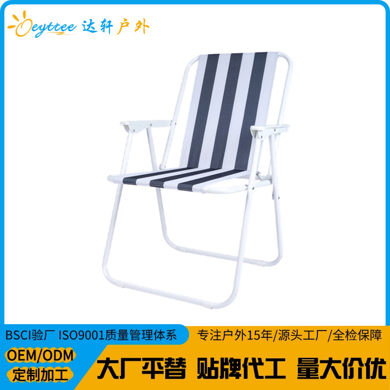 Silla de resorte para exteriores Silla de pesca Silla de dibujo Silla plegable simple de ocio Silla portátil Silla de playa Silla de almuerzo de jardín