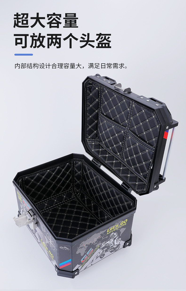 47L electric bottle car trunk motorcycle tail box non-aluminum alloy scooter tool storage box large universal
