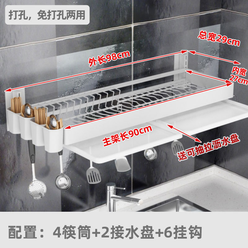 흰색 90cm 길이 [물 쟁반이있는] 4 개의 젓가락 6 후크