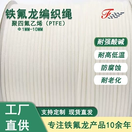 绳子类;织带;线类