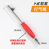 Колесо, шины, воздушный насос, надувной ниппель, быстрый велосипед