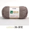 Deep camel 36