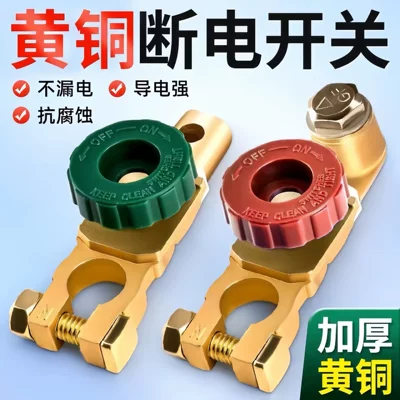 Power Protector, Safety Device — Other Automotive Safety Supplies