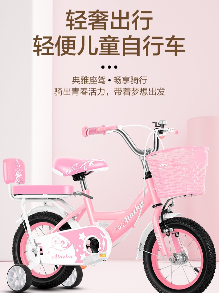 Bicicletas para niños de 2 a 6 años de edad Niños y Niñas Baby Coches Bicicletas para niños de 3 a 6 años de edad Bicicletas para niños Bicicletas de juguete