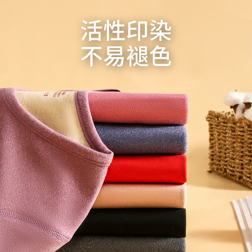 Silk Wool Thermal Underwear Set Autumn Clothes Autumn Pants Women's Men's Plush Men's Bottoming Shirt Women's Underwear Autumn and Winter