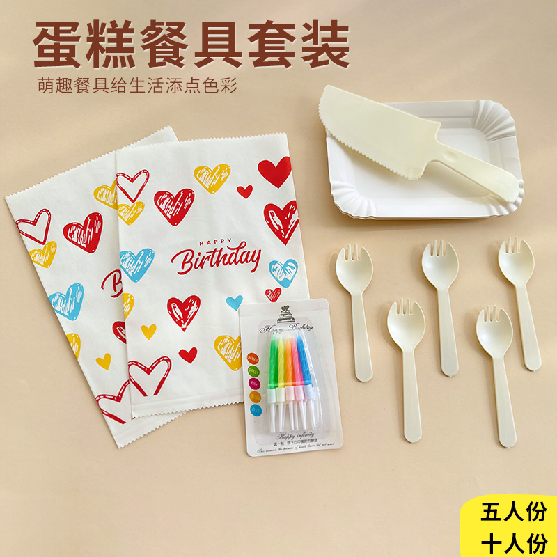 厂家批发一次性生日蛋糕餐具刀叉盘组合套装派对烘焙用品餐具组合