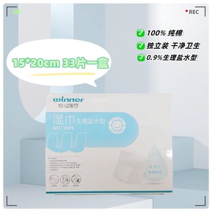 �t��0.9%�}ˮ�o����Ƭһ���ԋ냺�ֱǿڲ;������坍����������