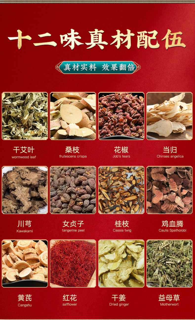 Mugwort Foot Soak Pack Ai Ye 500g Dried Herb Bath and Steaming Blend for Whole Body Soaking quality and texture