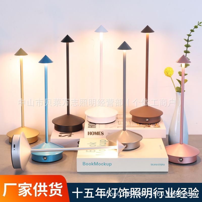 キノコランプクロスボーダーファッション外国貿易 LED ポインテッドテーブルランプ充電クリエイティブ屋外屋内レストラン装飾小さなテーブルランプ|undefined
