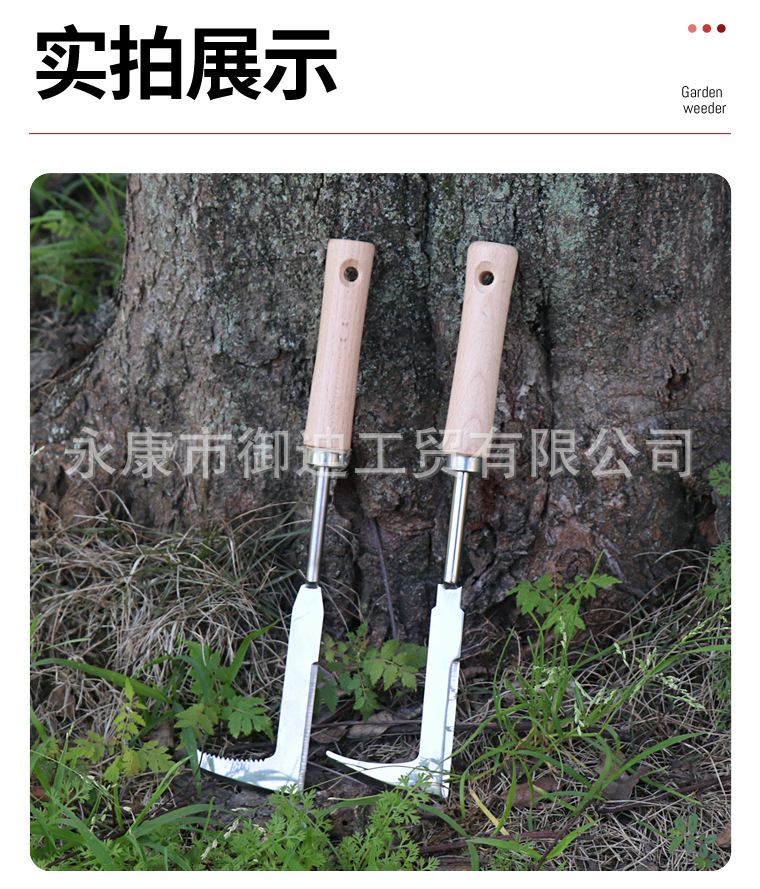 四款除草器_09.jpg