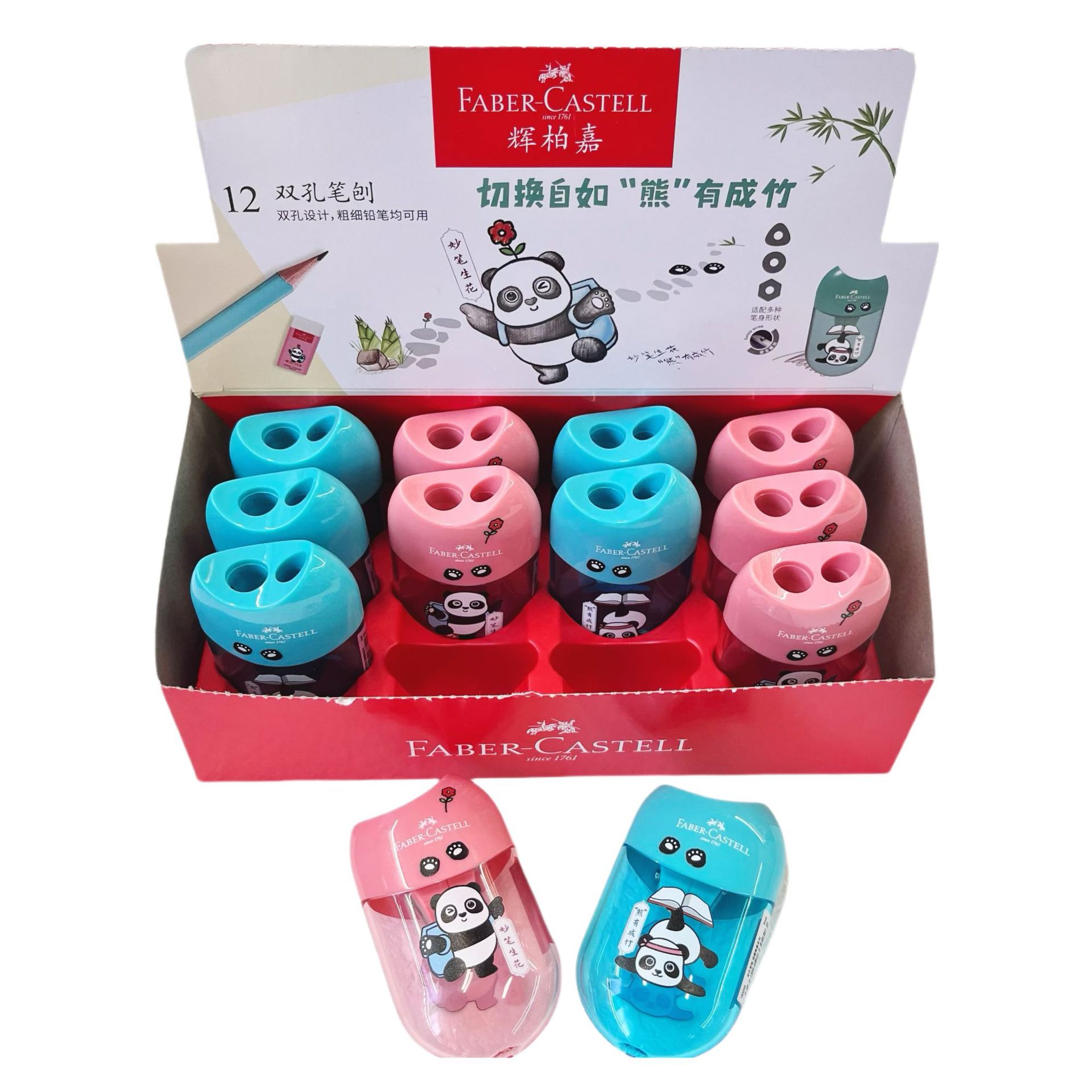 Alemania Pfizer Jia Guochao Panda de doble agujero cuchillo de lápiz afilador de lápiz para estudiantes 183566