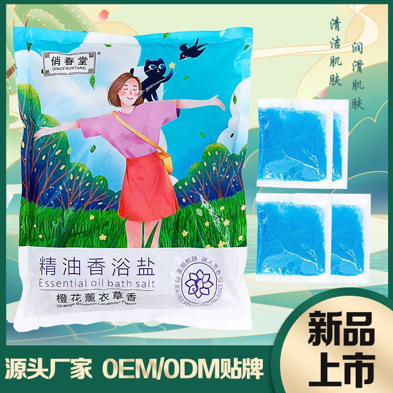 Qiaochuntang Orange Blossom Lavender Essential Oil Fragrance Bath Salt Exfoliating Bath Salt Cleansing Fragrance Foot Bath Salt Qiaochuntang Orange Blossom Lavender Essential Oil Fragrance Bath Salt Exfoliating Bath Salt Cleansing Fragrance Foot Bath Salt