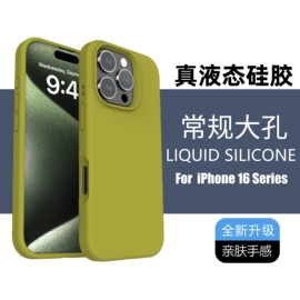 iPhone保护套;手机保护套;手机支架