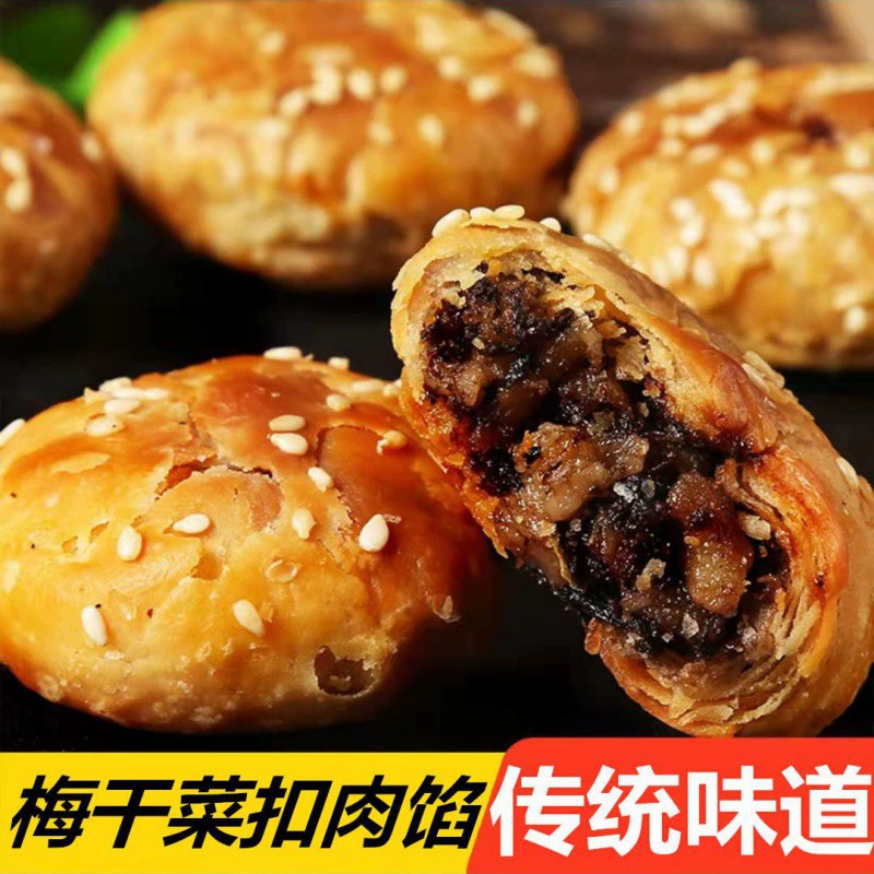 Хуаншанские маффины/ Sesame cakes?